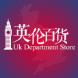 英伦百货